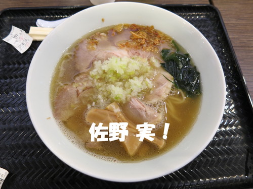 静岡県に配達してきたったｗｗｗ_b0200291_21554677.jpg