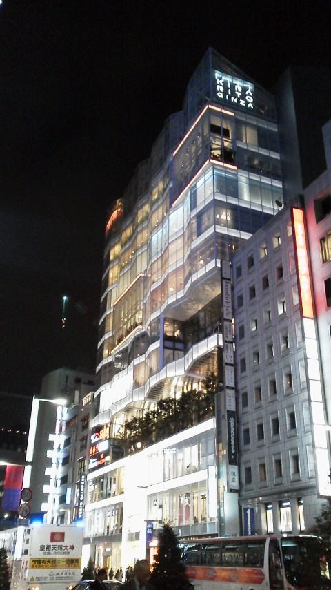 銀座 キラリトギンザ Open Color Diary