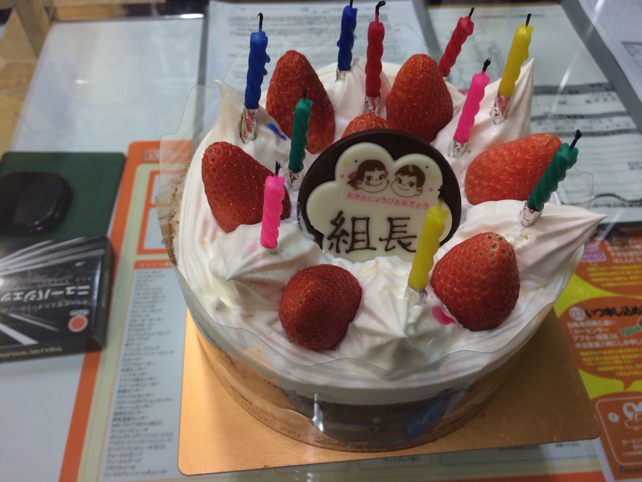 10月31日 今月最後のブログは店長のニコニコブログ!_b0127002_020496.jpg