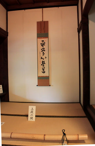 京都非公開文化財特別公開始まる_e0048413_2183240.jpg