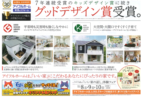 b0298824_11565460.png