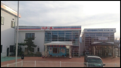 c0208725_1442915.jpg