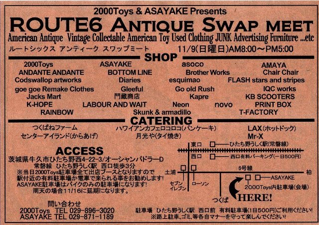 ROUTE6 ANTIQUE SWAP MEETとタイヤとチャンバー_f0225627_20503552.jpg