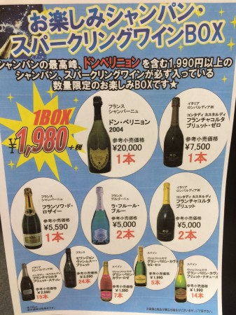 お楽しみ第一弾!_f0330930_09344455.jpg