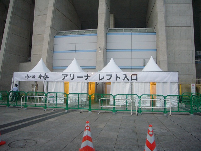 f0002743_020582.jpg