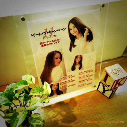 La mode Sepia石神井公園店_b0091765_12214062.jpg