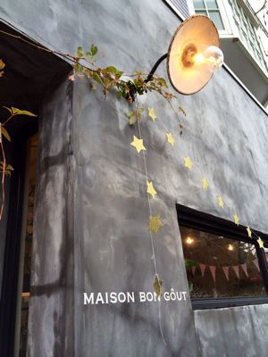 素敵なお店。MAISON BON GOUTさん_f0220768_18365698.jpg