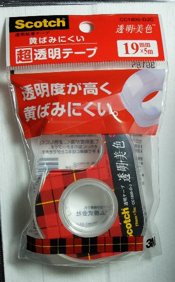 e0198074_22445357.jpg