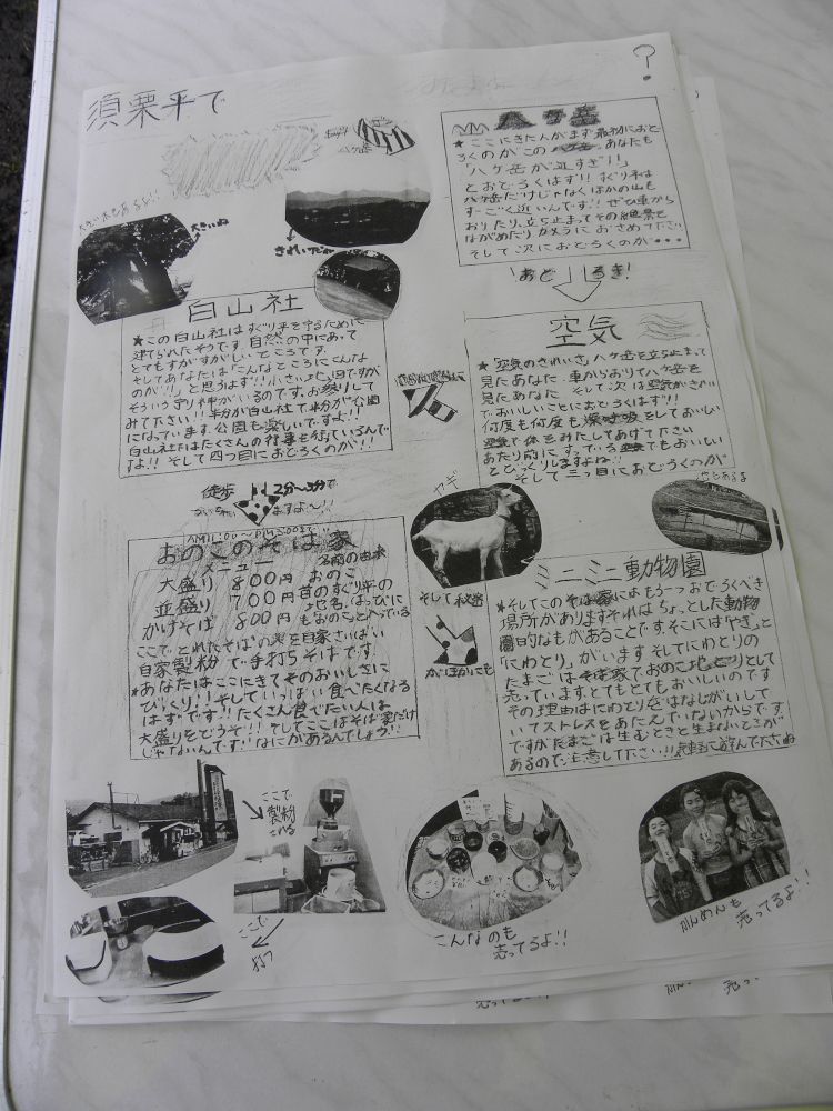 収穫祭の始まり…始まり・・・。_b0329588_17111109.jpg