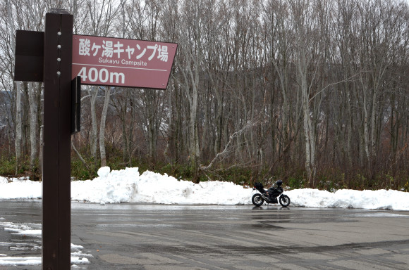 酸ヶ湯にいってみた_c0336907_09094560.jpg