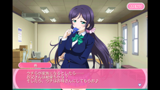 公式のぞえりやん おたくですよ 公式のぞえりやん おたくですよ