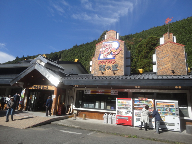 南紀白浜温泉、泊～翌朝出発、高野山までNO2…2014/11/1 _f0231709_1354935.jpg