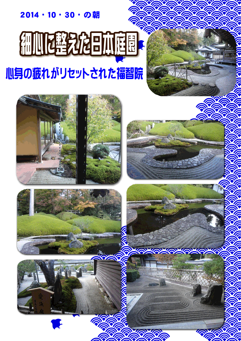 f0231709_1852411.gif