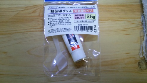 c0337613_23490495.jpg