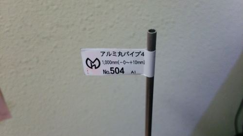 c0337613_23593729.jpg