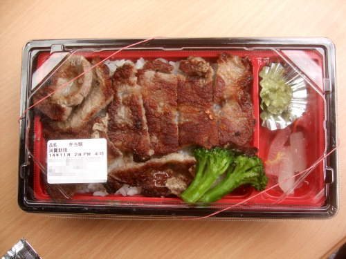 【11/2～6】ほっともっと　第二弾　ダブルステーキ弁当 680円 100円引！【食べた】_d0188613_14433718.jpg