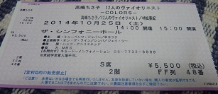 10月2度目_a0177314_233311.jpg