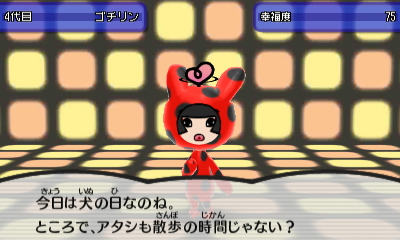 電波人間のrpg Free プレイ中デス その48 今日はジュエル狩りです 田区鎌田 電波人間のrpg Free プレイ中デス その48 今日はジュエル狩りです 田区鎌田