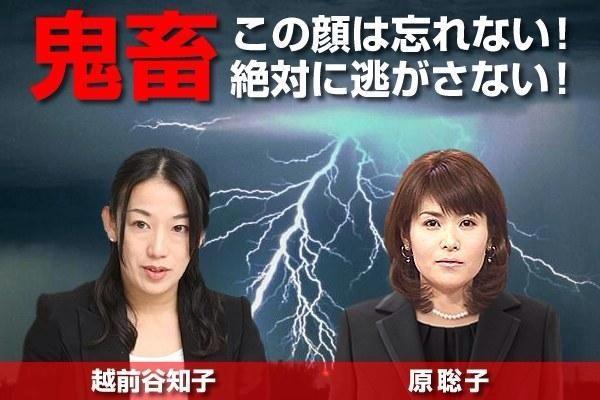 韓国人よ、これが在日韓国人だ！：反日売日を商売にする高給取りたち！地獄へ落ちろ！_e0171614_17145621.jpg