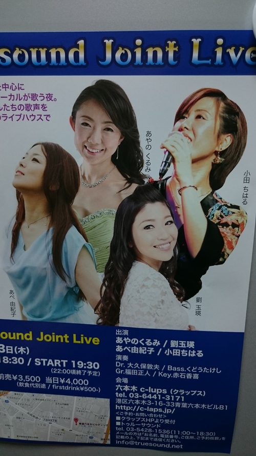 今後のスケジュールです☆_f0165126_12522760.jpg