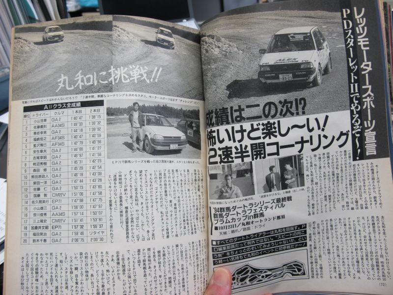 アウトバックのグランドクルーザー性能を極める_f0076731_12242143.jpg