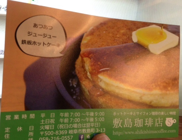 写真展とホットケーキ_e0241944_2351276.jpg