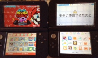 3ds Llとnew3ds Llを実際に触って比較してみた 私的生活空間 2nd 3ds Llとnew3ds Llを実際に触って比較してみた 私的生活空間 2nd