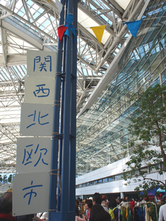 f0216353_1181869.jpg