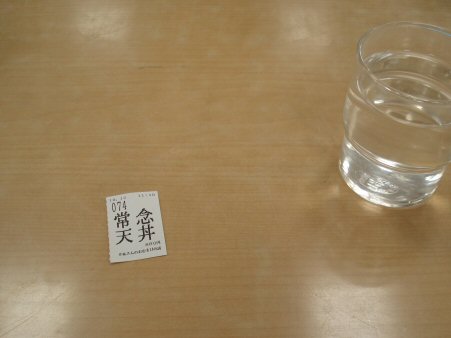 f0329554_15080251.jpg