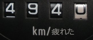 f0329554_15090050.jpg