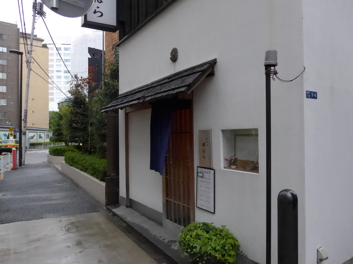 六本木「魚料理 田はら」へ行く。_f0232060_13171424.jpg