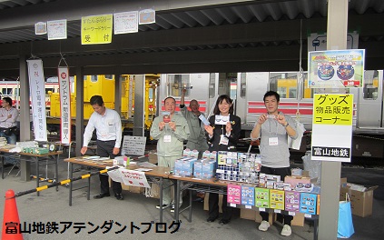ちてつ電車フェスティバルの、ご来場ありがとうございました_a0243562_15472148.jpg