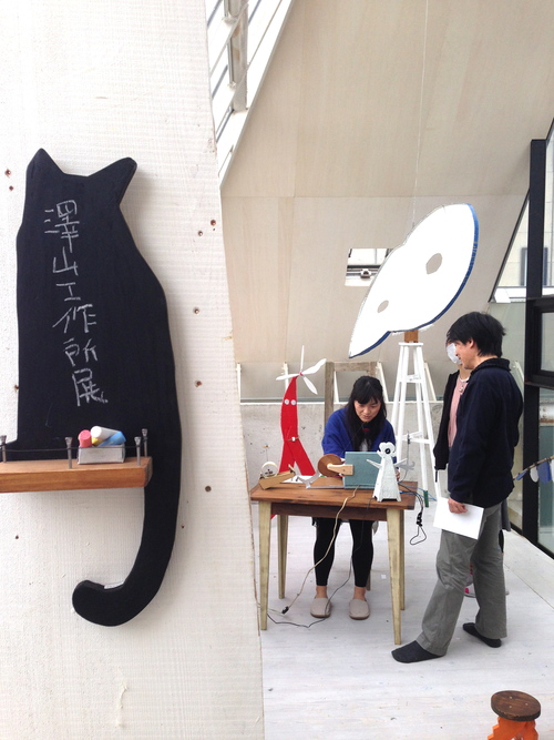 澤山工作所展_b0151262_19114968.jpg