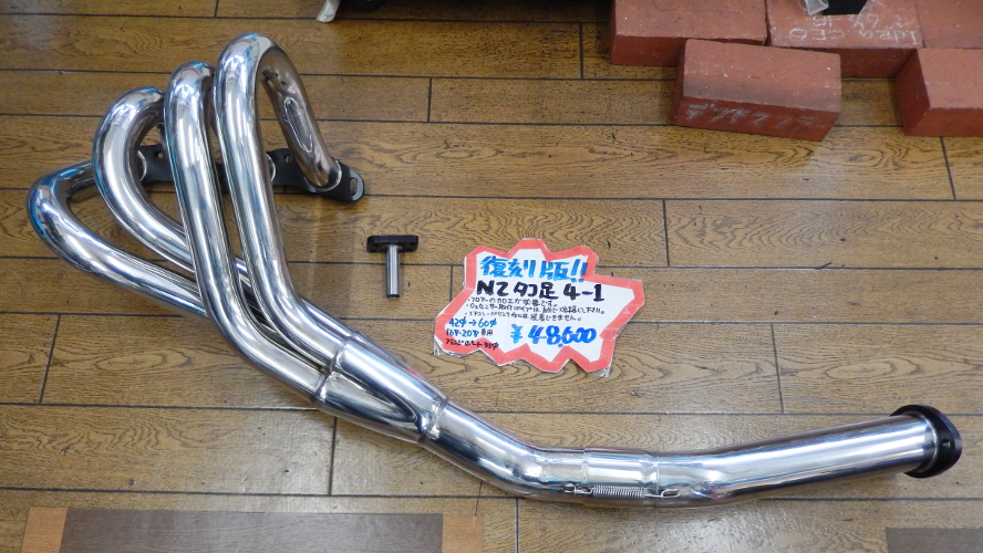 AE-86 オガワ タコ足 ステンレス 手曲げ AE-86 オガワ タコ足 ステンレス 手曲げ