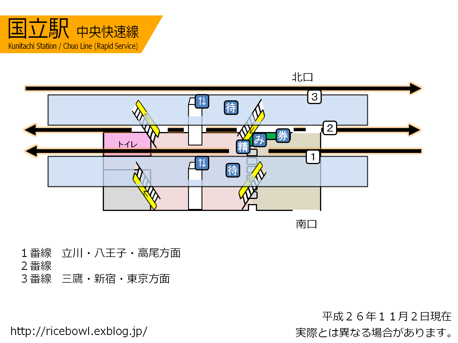 国立駅_d0224990_21544099.png