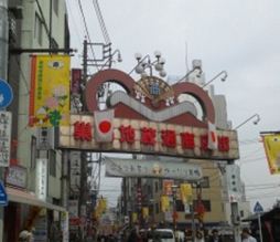 No.2611 11月2日(日):私の人生観には巣鴨が合っている_b0113993_8024.jpg