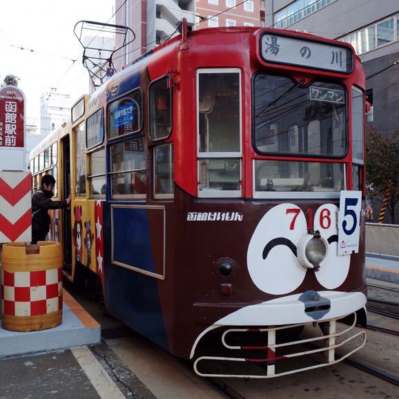 Hakodate 路面電車_c0313898_930723.jpg