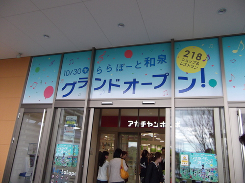 c0218402_17333055.jpg