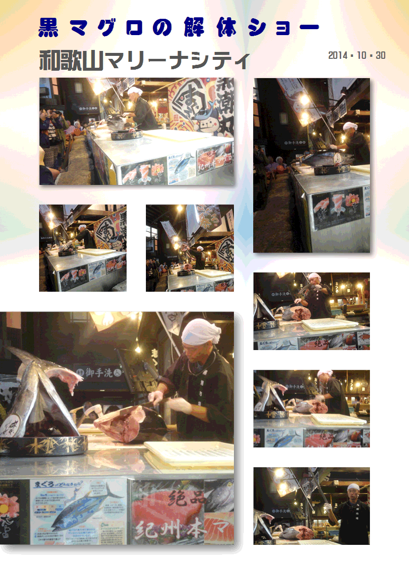 f0231709_19555626.gif