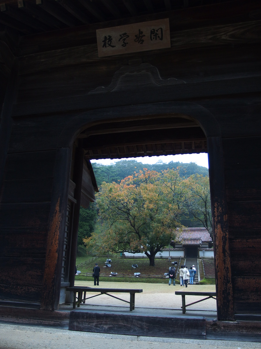 閑谷学校　11月1日　ライトアップまでのスナップ　前編_c0021726_371518.jpg