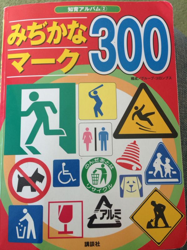 シオン3歳2ヶ月になりました!_e0253026_81386.jpg