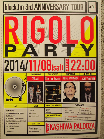 【 11/8(sat) RIGOLO PARTY block.fm 3rd Anniversary Tour 】_e0187341_17442261.png