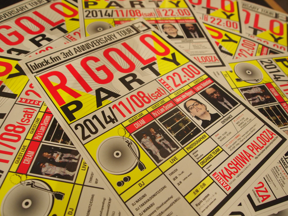 【 11/8(sat) RIGOLO PARTY block.fm 3rd Anniversary Tour 】_e0187341_1745294.png