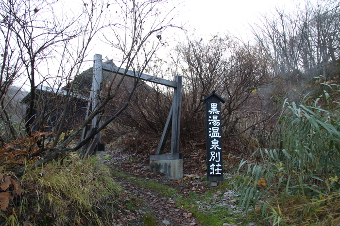 東北旅行Ⅱ_a0289242_19403592.jpg