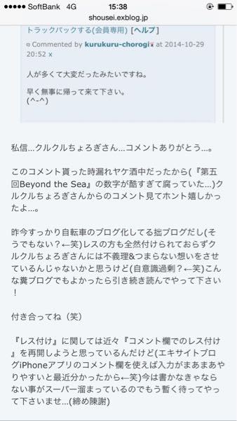 走行…のち告白…(11月3日の走行 レス含む)_b0136045_15541478.jpg