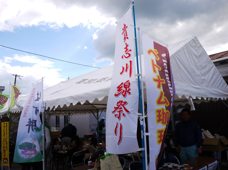 　　貴志川線祭り　　１０年前の記事と写真です　　２０２４-１１-０３　００：００　_b0093754_16414079.jpg
