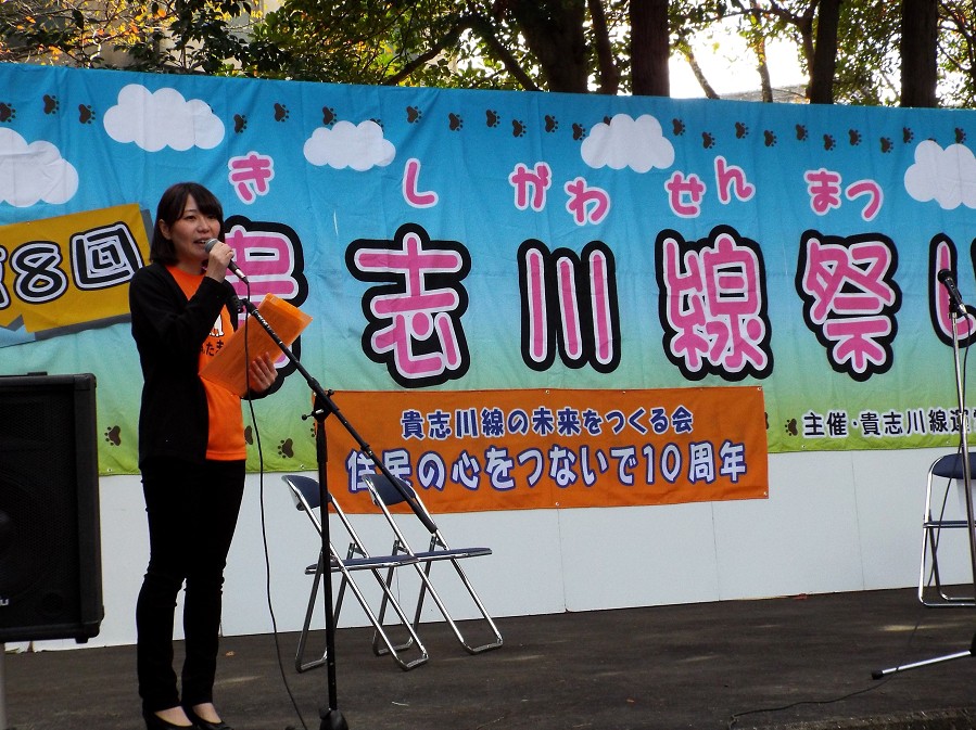 　　貴志川線祭り　　１０年前の記事と写真です　　２０２４-１１-０３　００：００　_b0093754_16422898.jpg