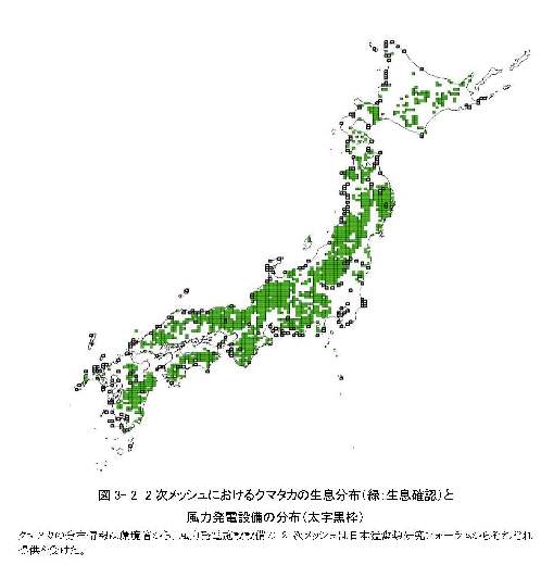 猛禽類と風力発電・環境省資料など_f0197754_0333587.jpg