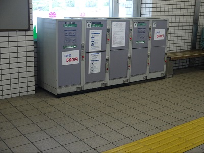 真駒内駅 札幌市営地下鉄線 旅行先で撮影した全国のコインロッカー画像