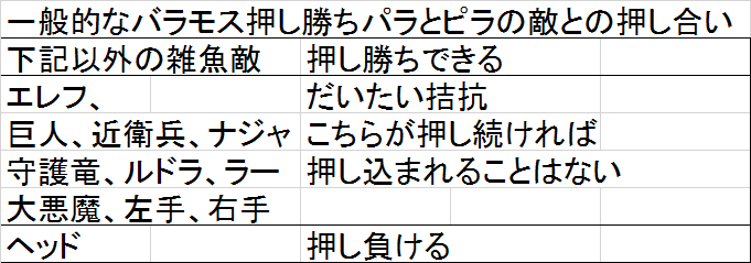 c0264468_03015392.png